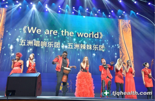 五洲唱响、五洲辣妹乐团演唱《We are the world》